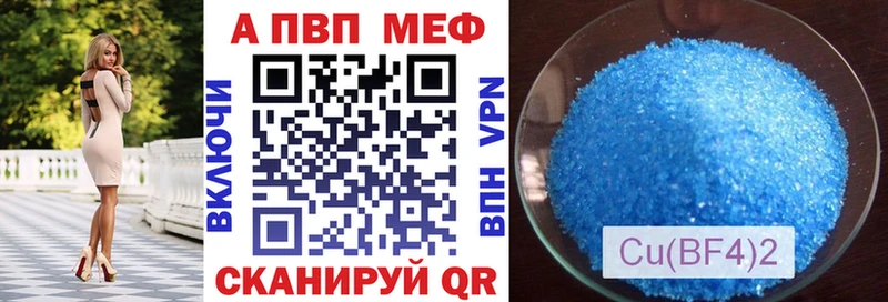 Alfa_PVP Соль  ссылка на мегу ссылки  Южноуральск 