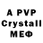 Alpha-PVP СК КРИС Shamsher Lobra