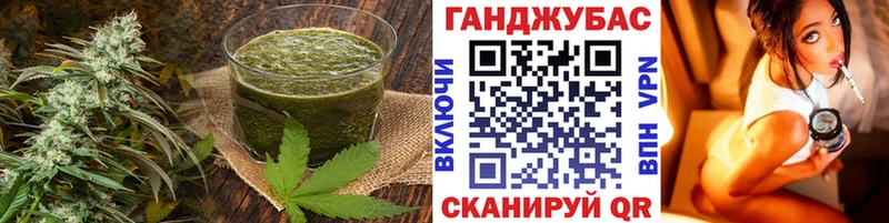 где можно купить   Южноуральск  Cannafood конопля 