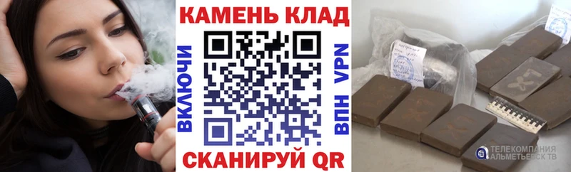 ГАШИШ ice o lator  магазин продажи   блэк спрут маркетплейс  Южноуральск 