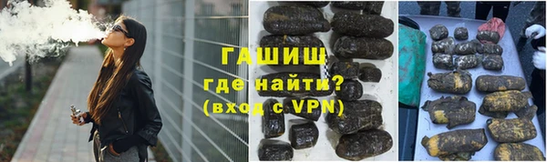 герыч Баксан