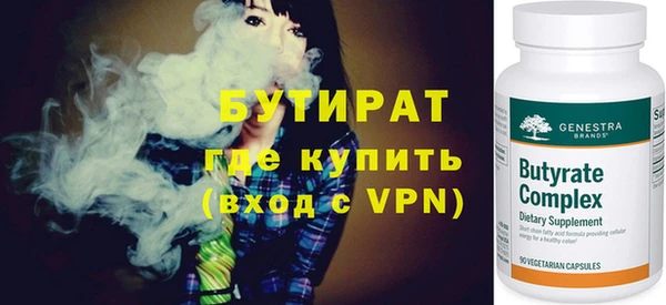 МДМА Белокуриха