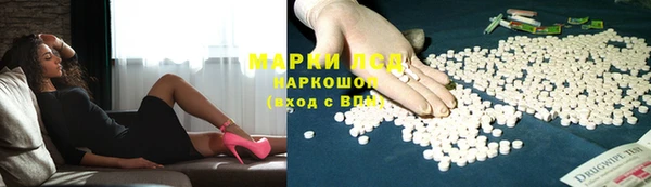 МДМА Белокуриха