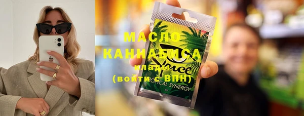 меф Беломорск