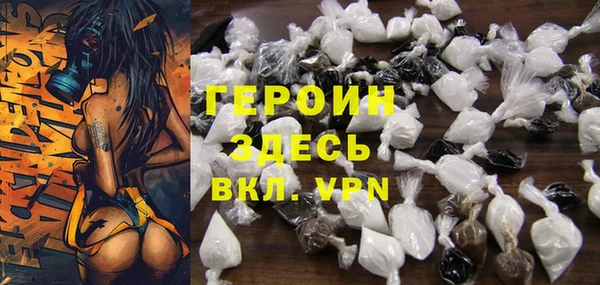 герыч Баксан