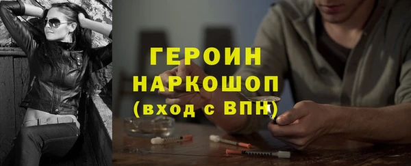 МДМА Белокуриха