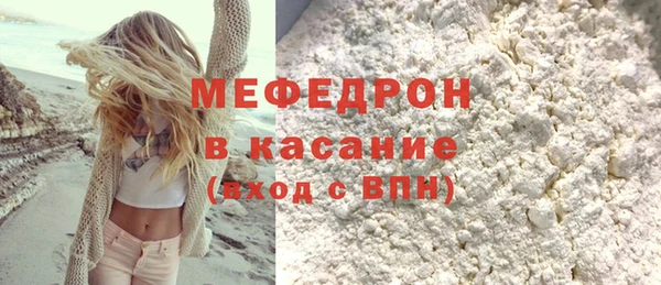 МДМА Белокуриха