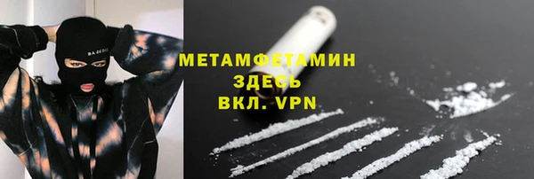 гидра Балахна