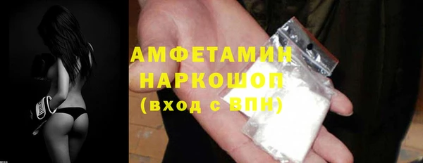 меф Беломорск