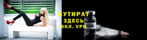 МДМА Белокуриха