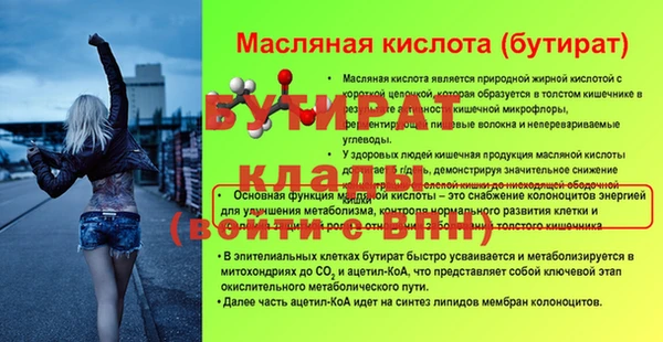 хмурый Белоозёрский