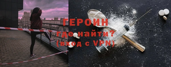 гидра Балахна