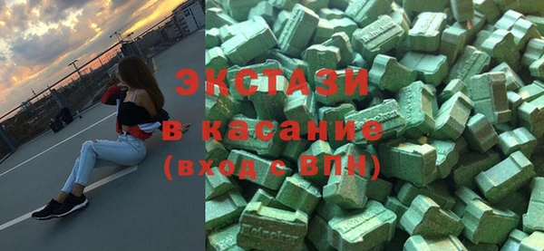 меф Беломорск