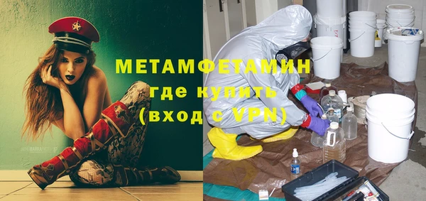 соль ск Пролетарск