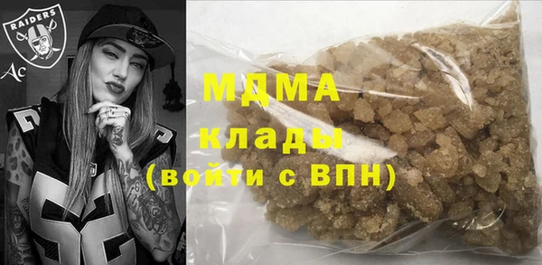 меф Беломорск