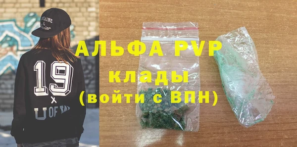 меф Беломорск