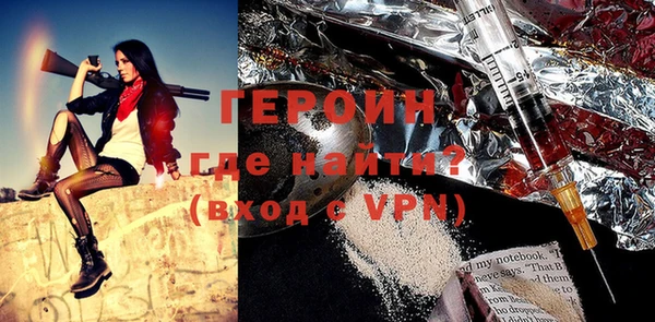 МДМА Балабаново