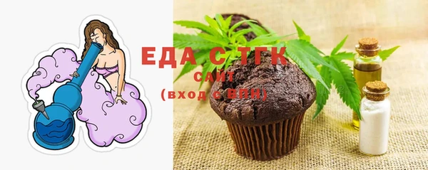 меф Беломорск