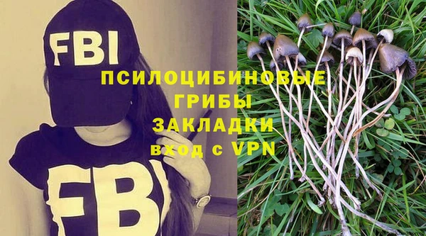 МДМА Балабаново