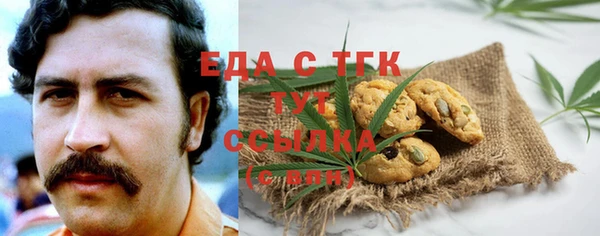 гидра Балахна