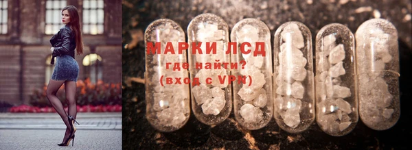 МДМА Белокуриха
