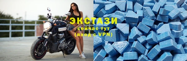 меф Беломорск