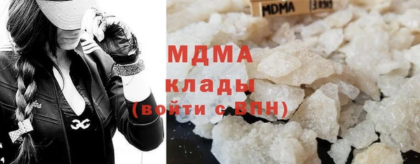 МДМА Балабаново