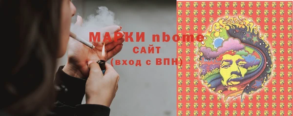 МДМА Белокуриха
