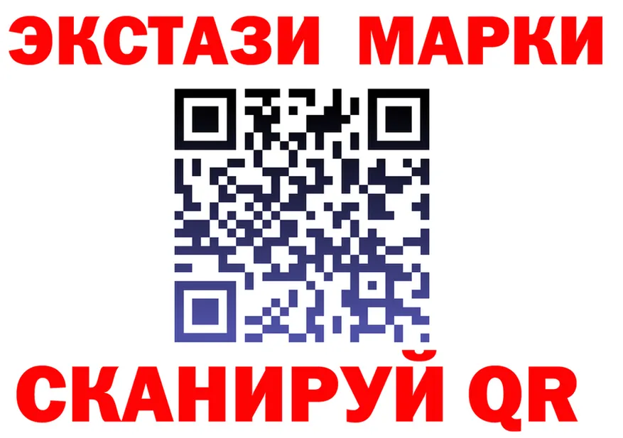 Марки N-bome 1,8мг ТОР shop гидра Южноуральск