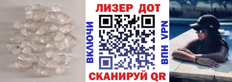 ЛСД экстази кислота Южноуральск