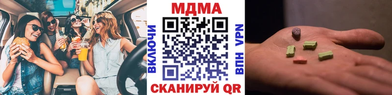 MDMA Molly  OMG сайт  Южноуральск 