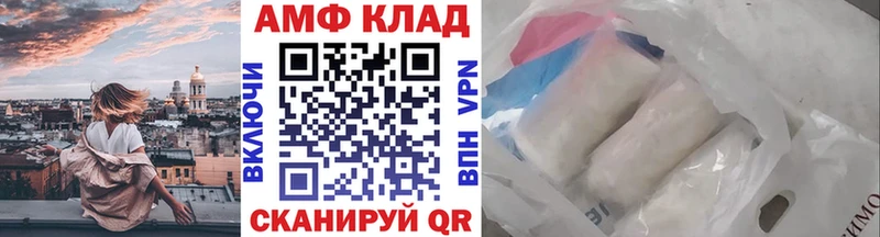 Первитин витя  гидра ССЫЛКА  Южноуральск 