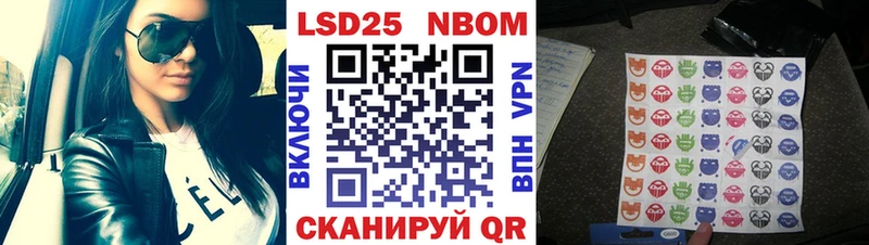 хочу   Южноуральск  Марки NBOMe 1,8мг 