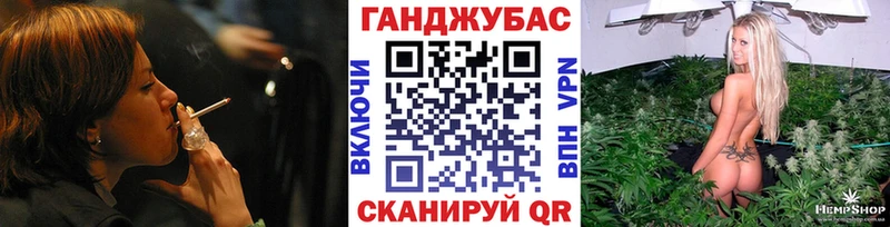 МАРИХУАНА Amnesia Южноуральск