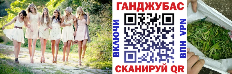 мега ссылки  как найти наркотики  Южноуральск  Бошки Шишки Ganja 